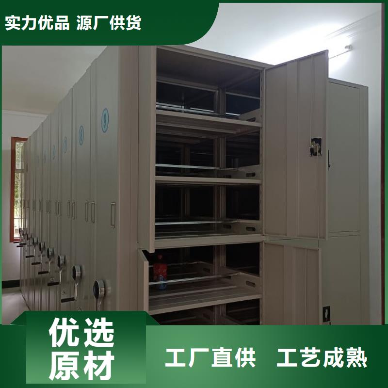 档案密集架实地厂家