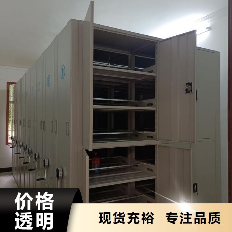 三柱式密集架今日行情