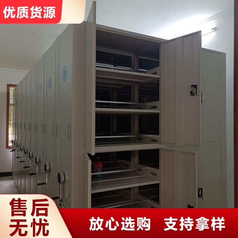 供应批发电动智能型密集柜-价格优惠