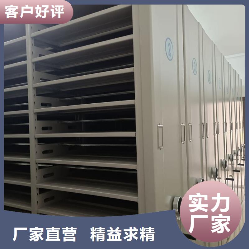 实物留样密集柜欢迎询价