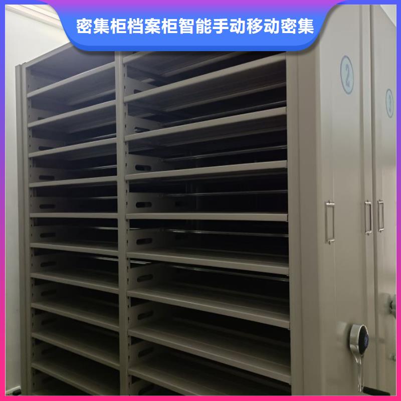 财会凭证密集架优质品牌