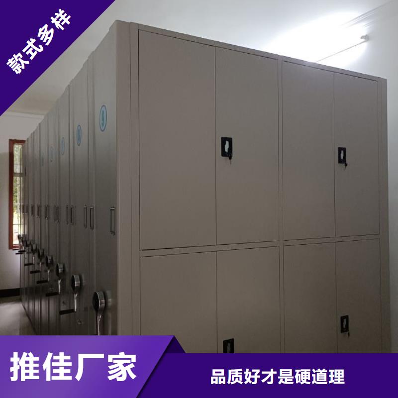 品牌的财会凭证密集架公司