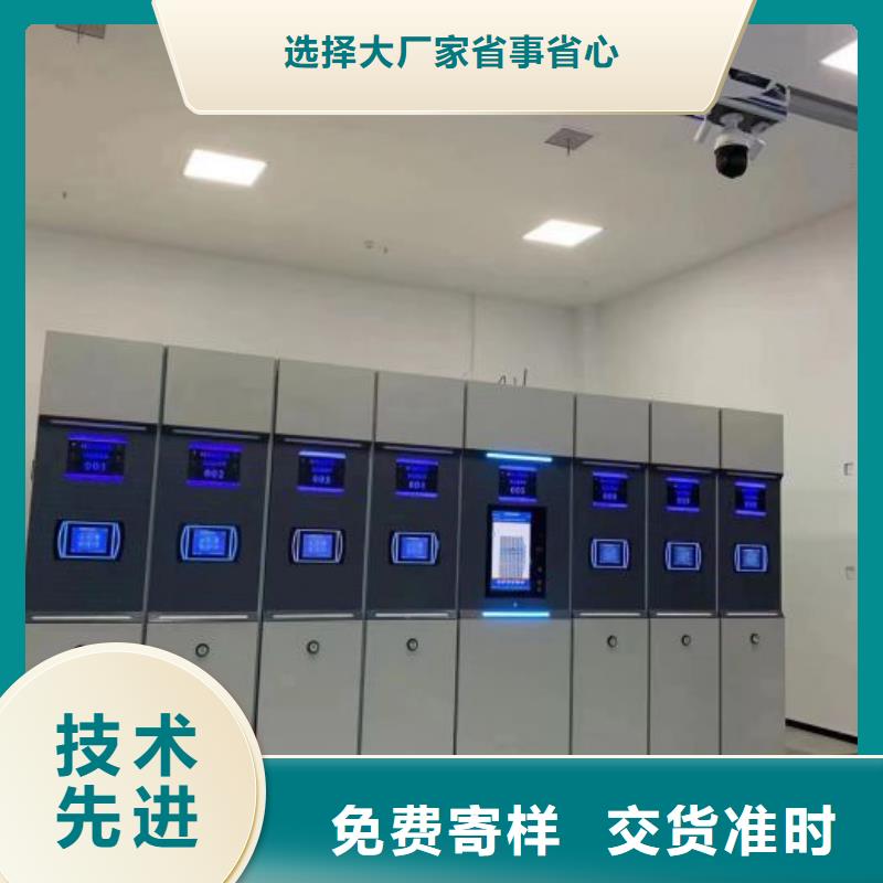 实力雄厚的档案保管密集柜加工厂家