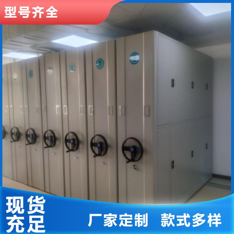 现货供应智能型密集档案柜_优质厂家