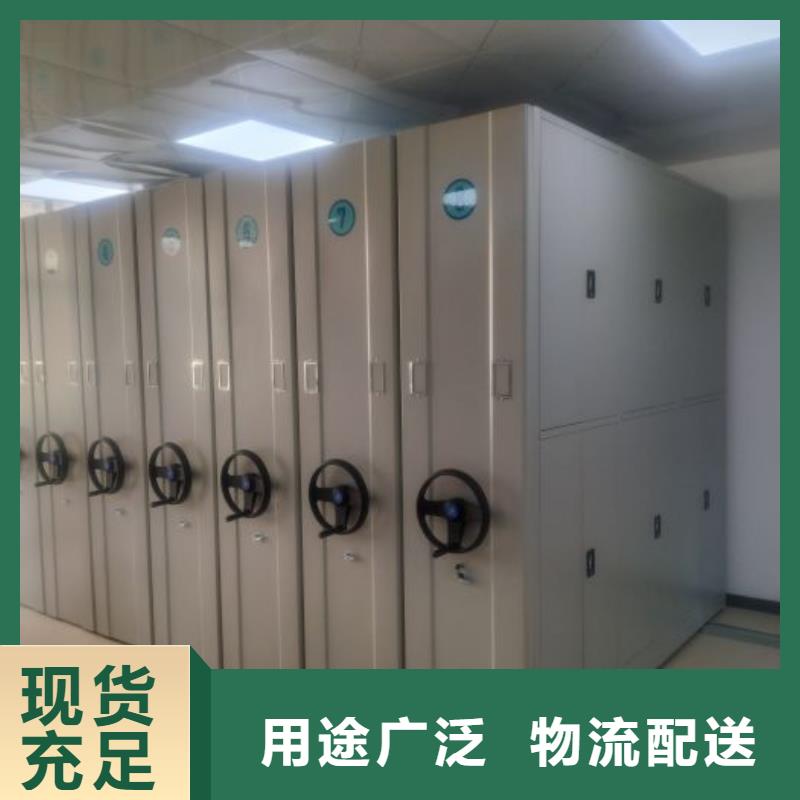 档案架销售厂家