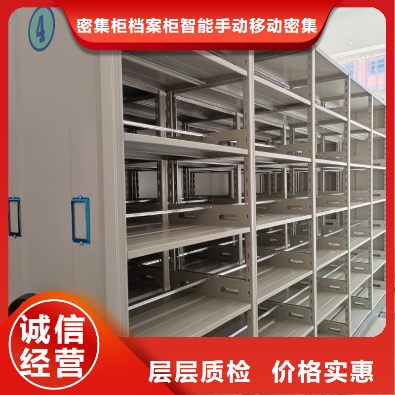 密集式档案柜可配送到厂