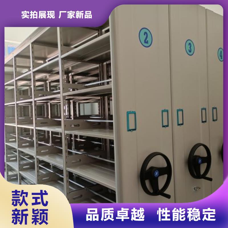 口碑好的密集书柜生产厂家