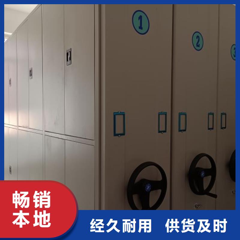 欢迎光临【鑫康】档案库房密集柜
