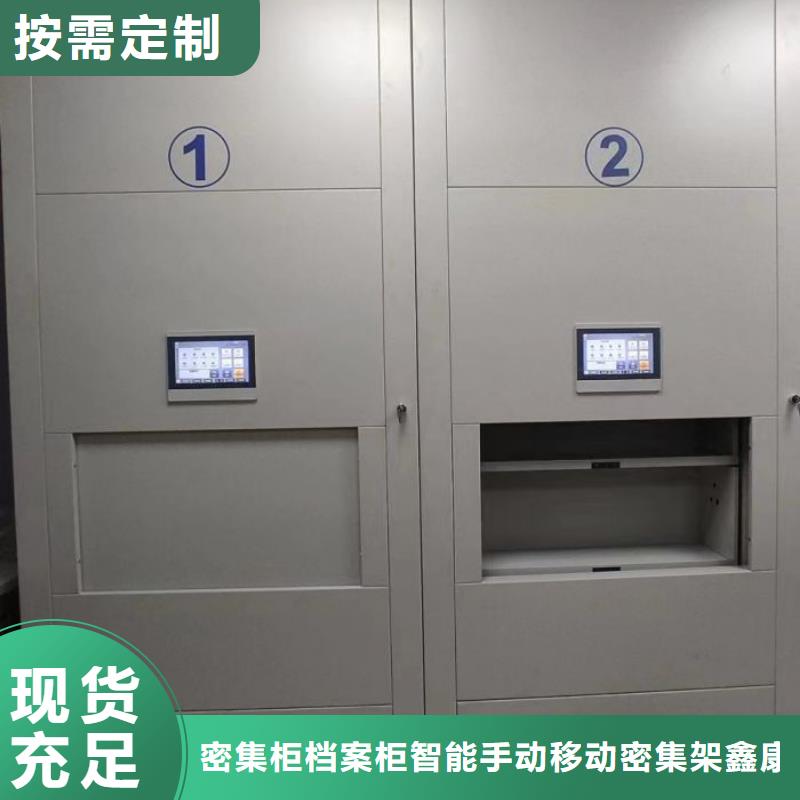 活动密集架专业销售团队