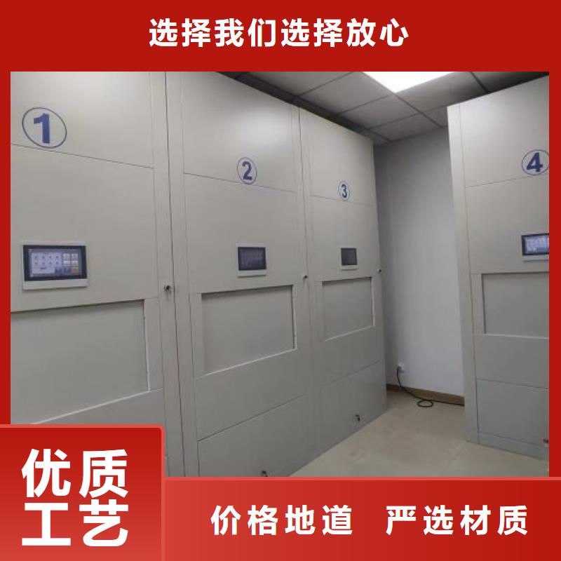 智能自动密集架全国可发货