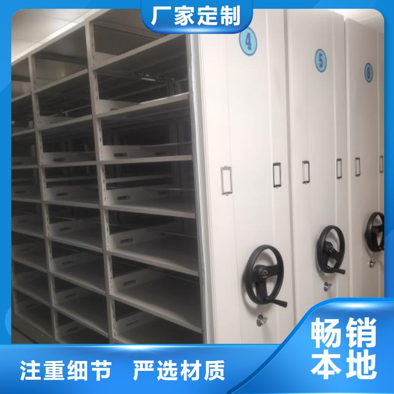 报价多少钱【鑫康】档案室密集档案架