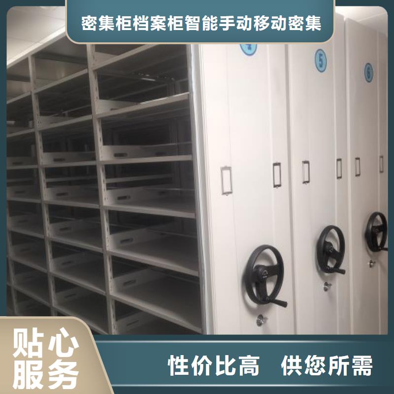 品牌的财会凭证密集架公司