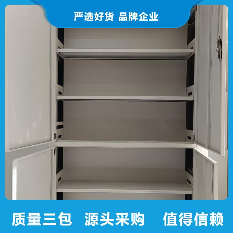 综合档案室密集柜买的放心找鑫康档案设备销售有限公司