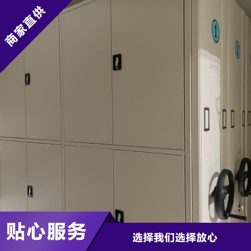 标本密集架图文介绍