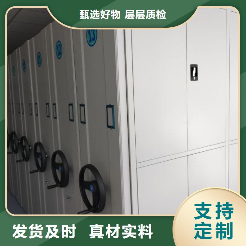 发货及时的档案资料柜厂家