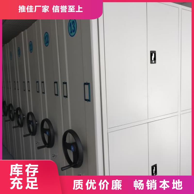 销售部【鑫康】电动智能档案柜