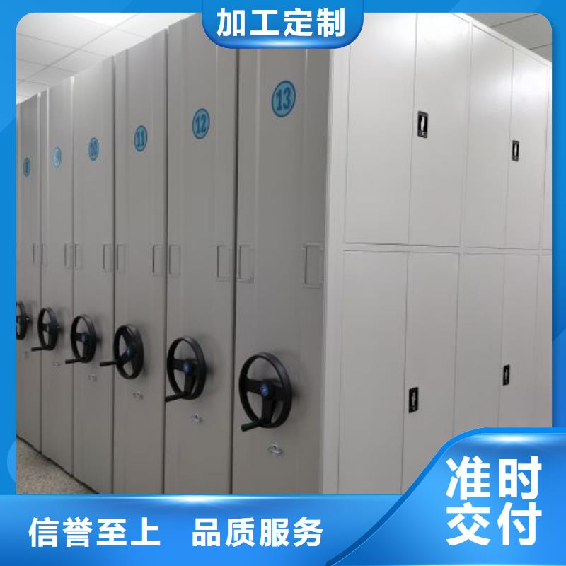 #档案管理密集档案架#实力强