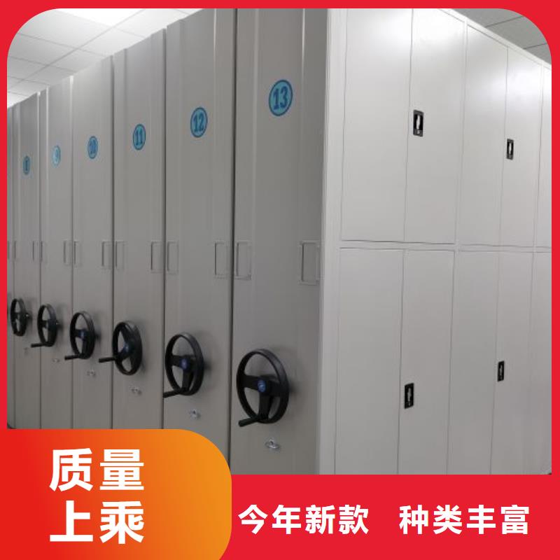手动移动档案柜生产基地