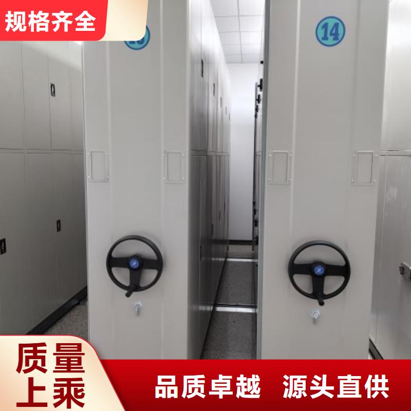 靠谱的移动密集型文件柜基地