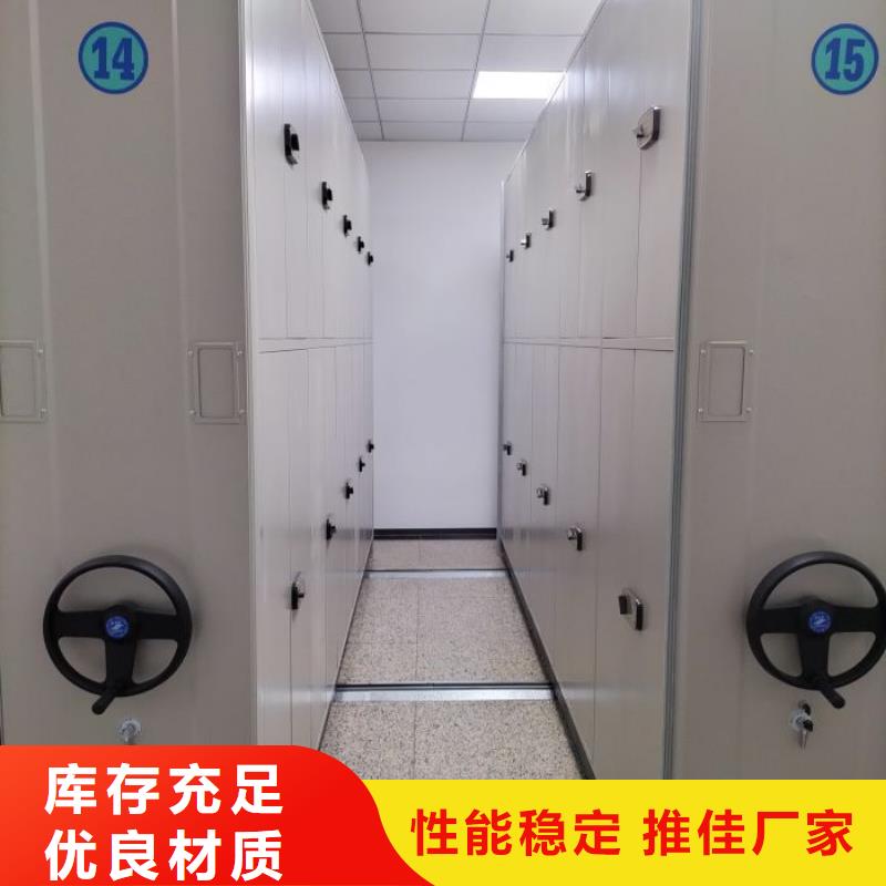 挂电表密集柜用心服务