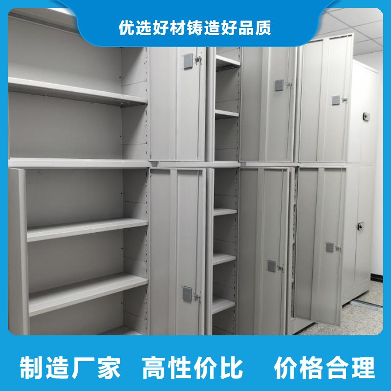 智能控制档案柜报价-厂家