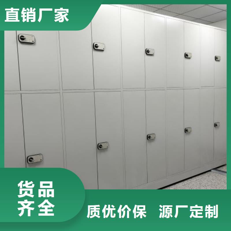 档案室密集架-质量可靠