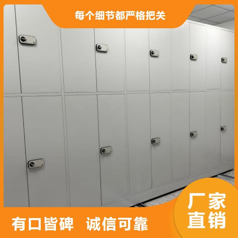 方便顾客【鑫康】档案库房电动密集架
