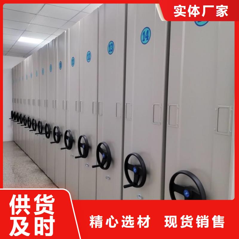 财会凭证密集架优质品牌
