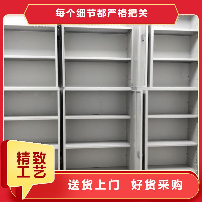 不锈钢密集柜厂家直销-鑫康档案设备销售有限公司