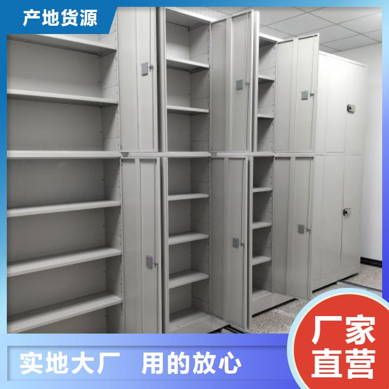 五层双面档案架质量可靠的厂家