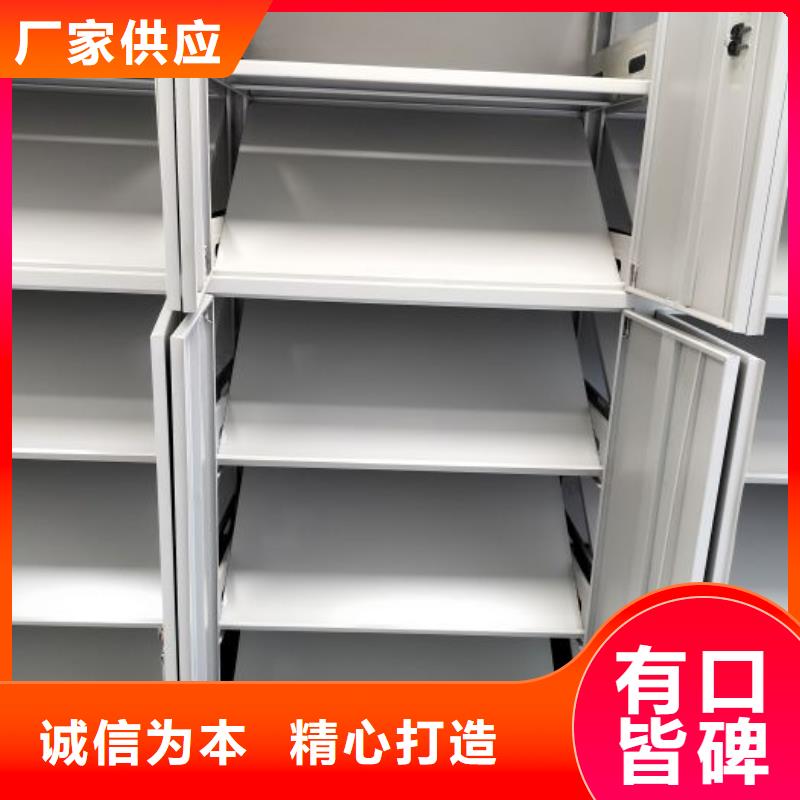 卖库房活动密集柜的基地