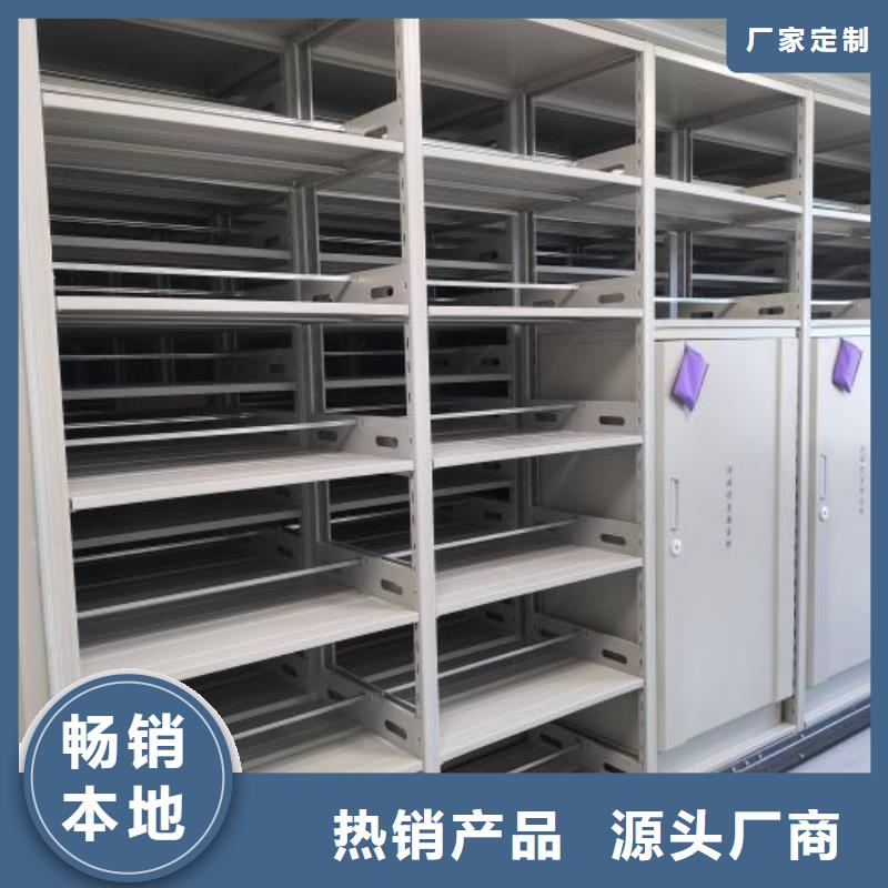 档案密集移动架好货