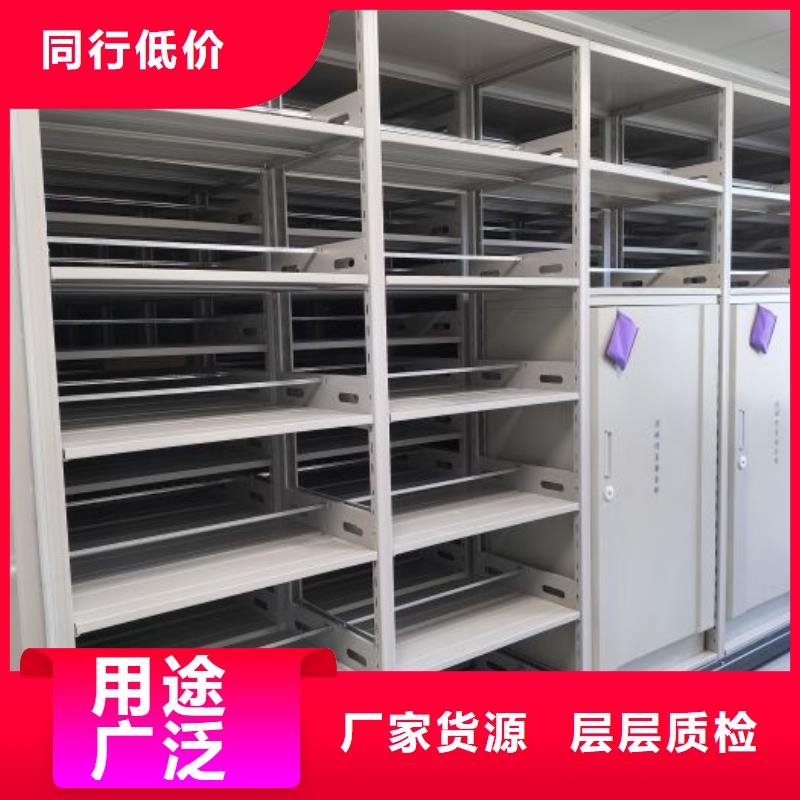 #档案管理密集档案架#实力强