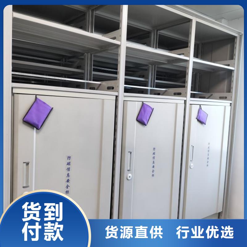 咨询服务【鑫康】档案架密集