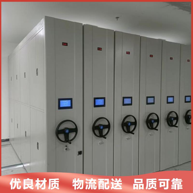 档案馆密集柜-档案馆密集柜价格优惠
