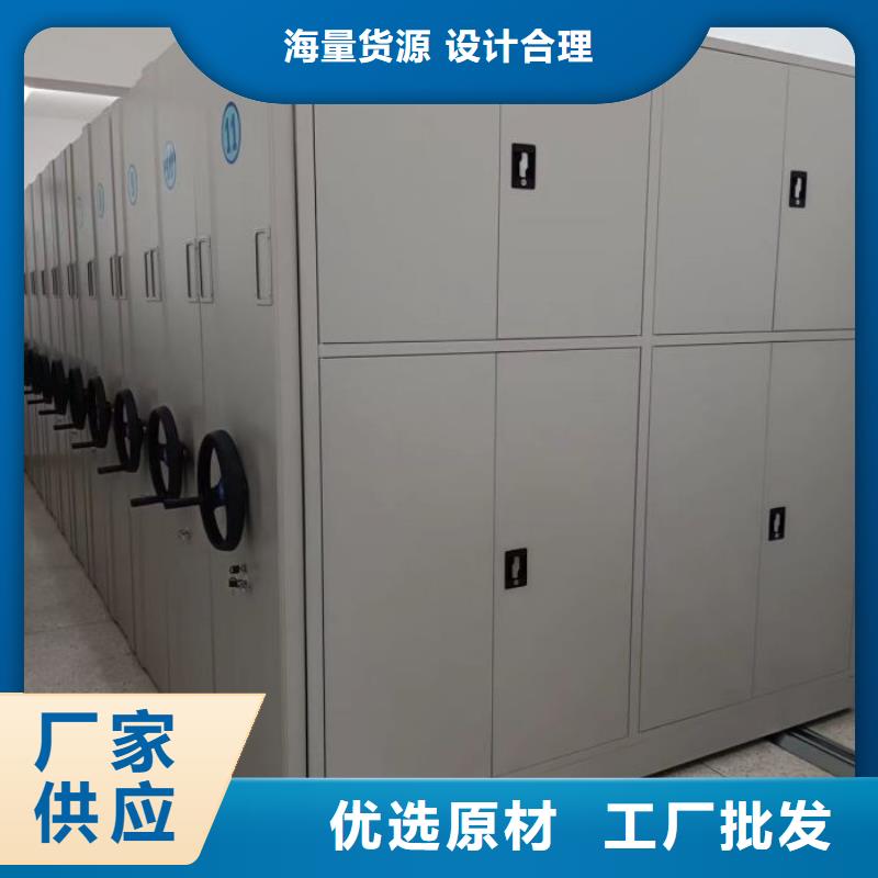 档案文件密集架、档案文件密集架厂家直销-质量保证