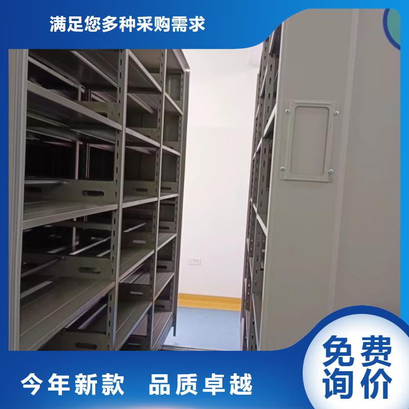 移动式密集档案橱免费寄样