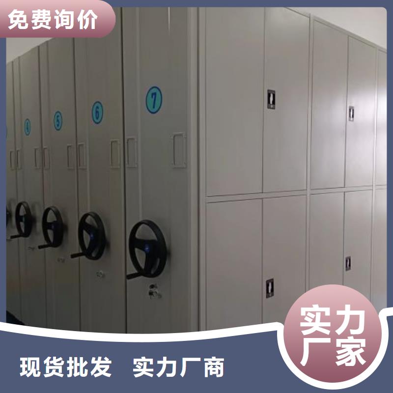 密集手摇式移动柜服务完善
