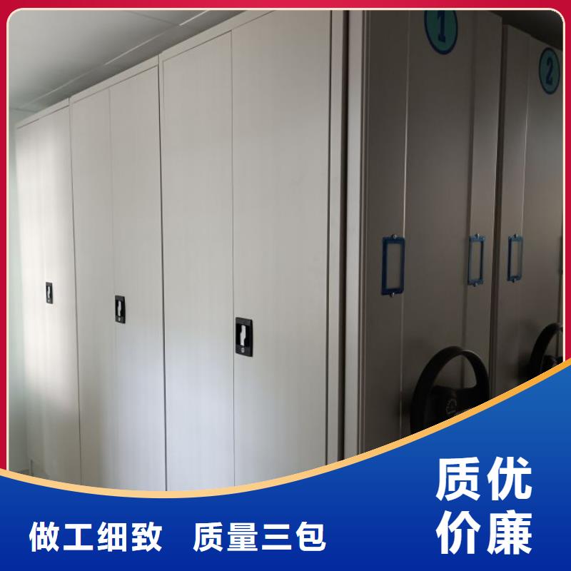 供应批发电动智能型密集柜-价格优惠