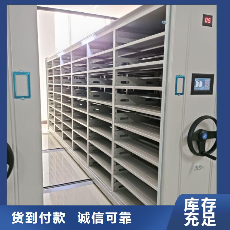 找手摇移动密集柜生产厂家