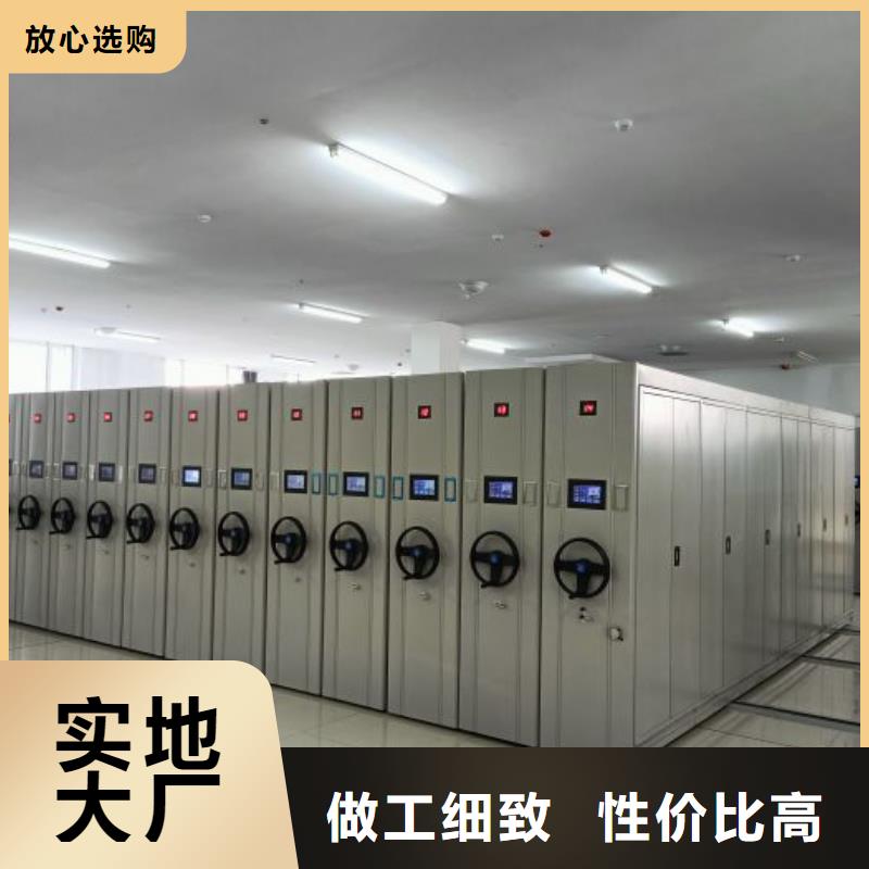 智能型电动密集架_量大从优