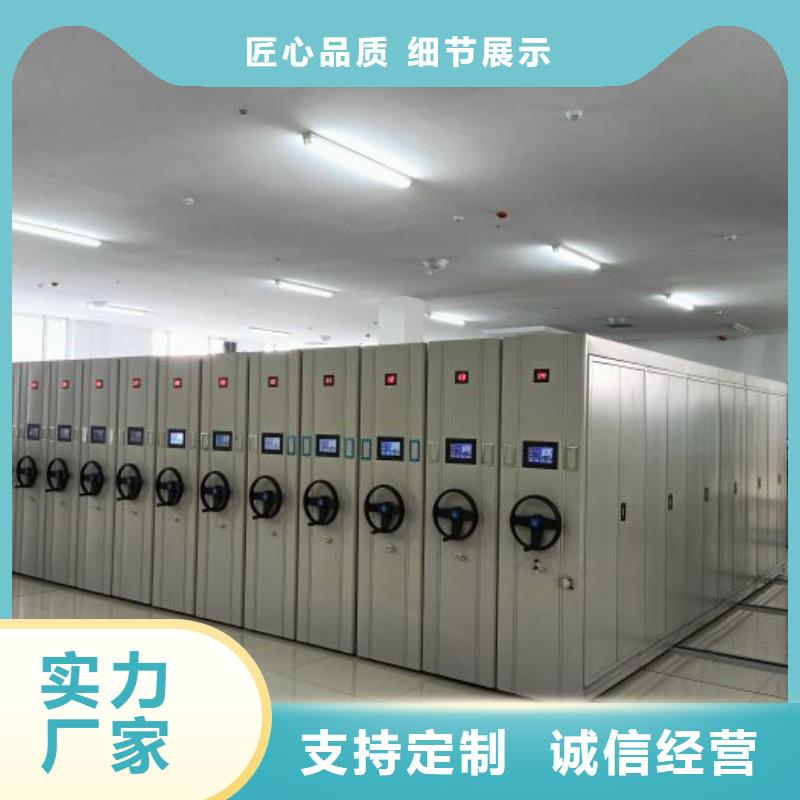 手电动智能密集架-手电动智能密集架厂家、品牌