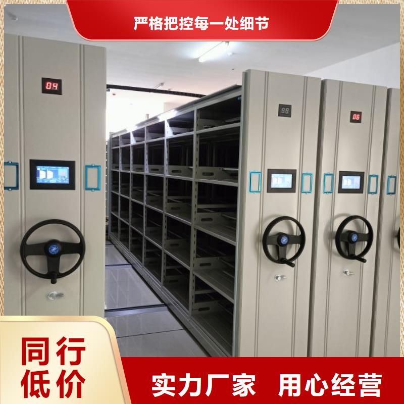 口碑好的档案移动柜厂