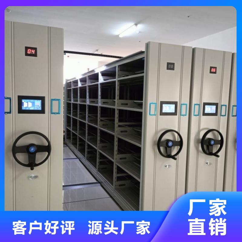 购买档案室智能一体密集柜-实体厂家可定制