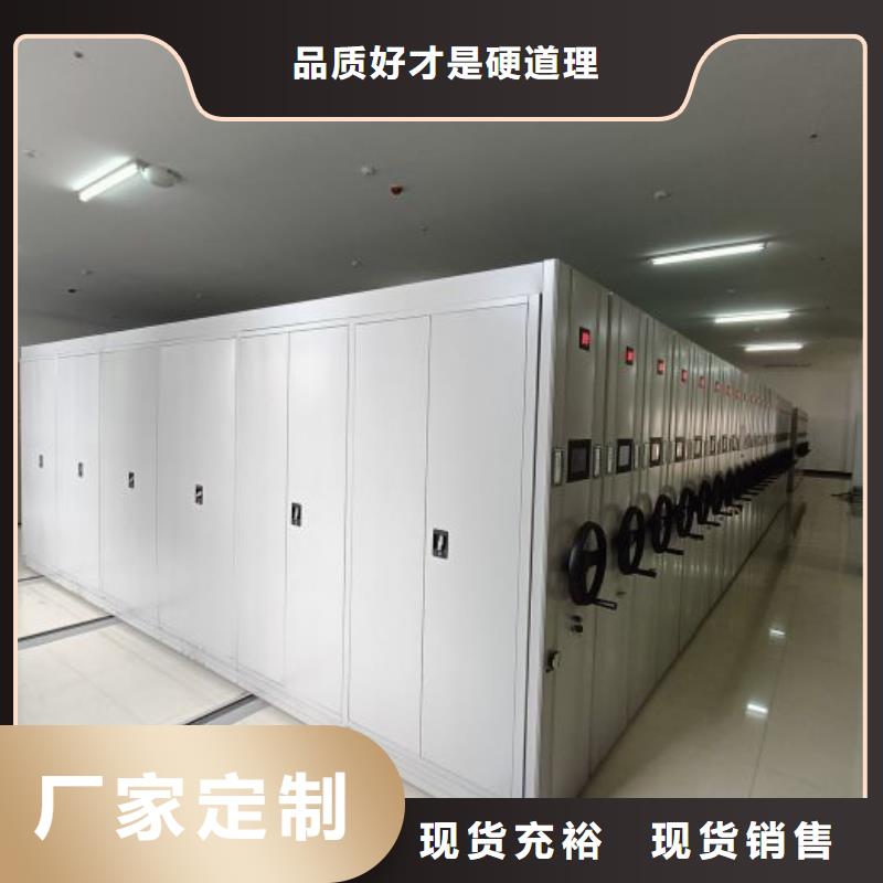 钢质密集柜好货不怕比