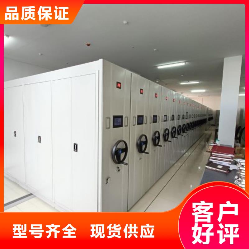 2025报价快的#半封闭手摇密集架#厂家