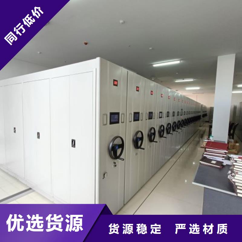 上门维修【鑫康】防潮密集柜