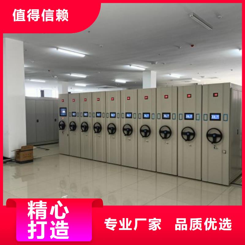 施工案例【鑫康】电脑控制密集架