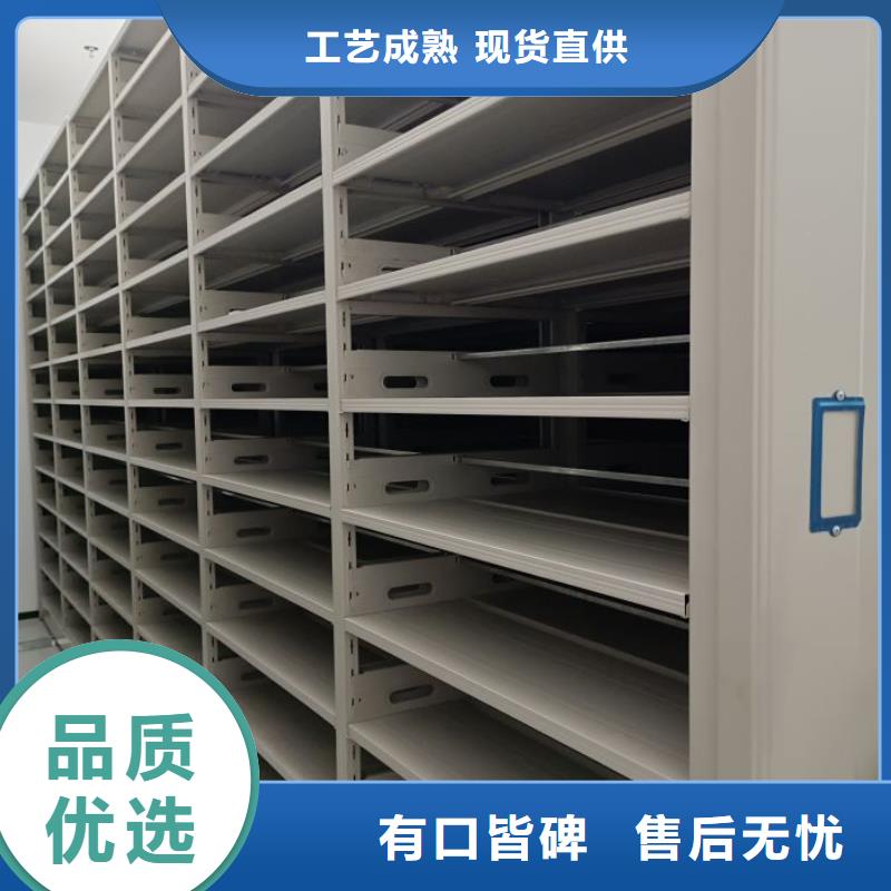 密集式档案柜可配送到厂