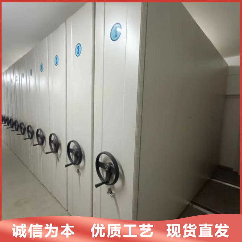 规格齐全的档案盒密集柜厂家